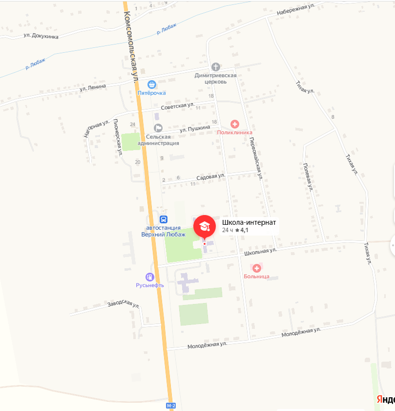 Как можно добраться до школы