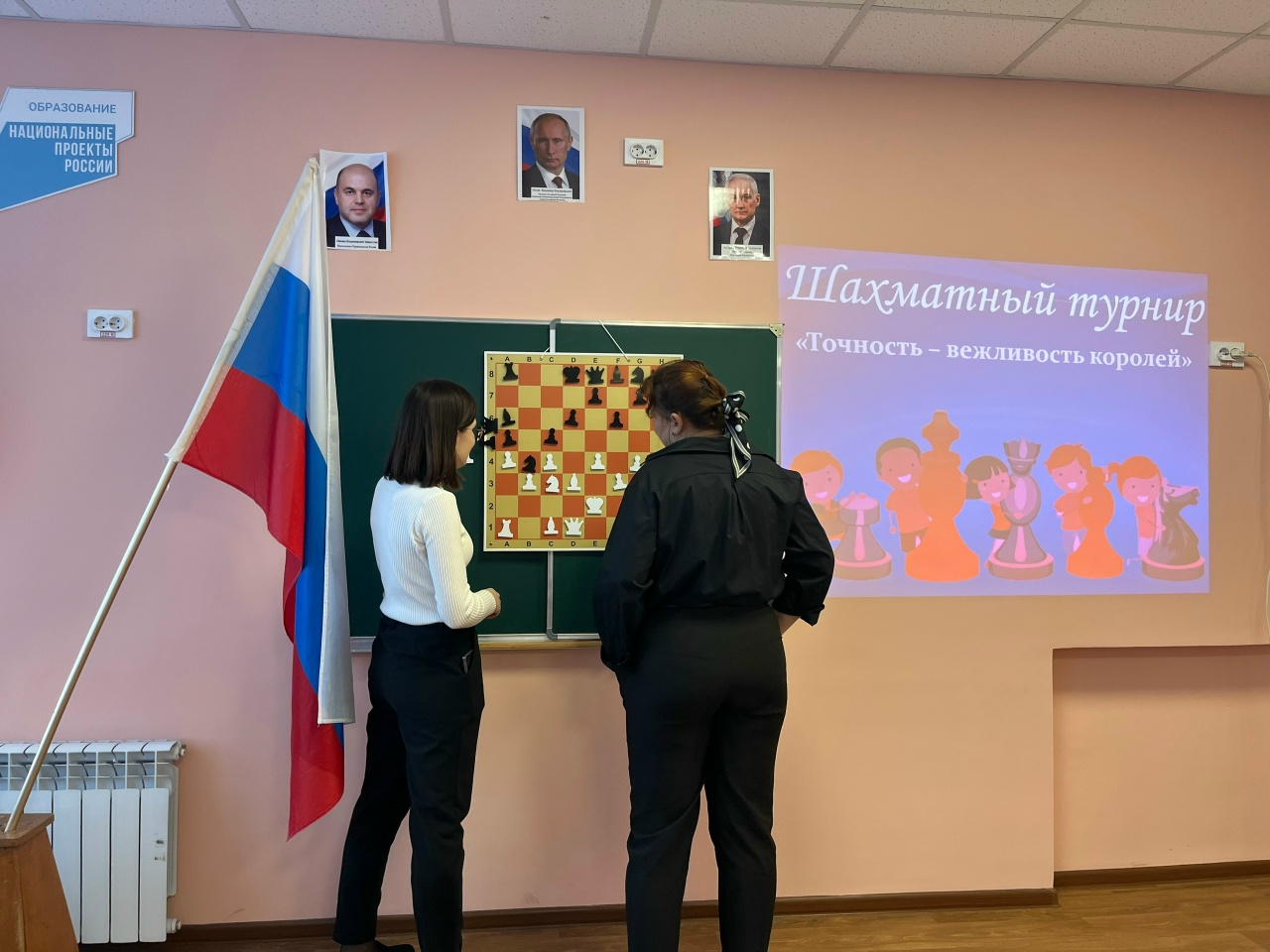 Открытое занятие по шахматам.